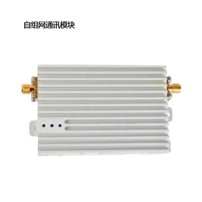 自组网通讯模块