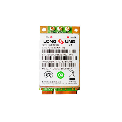 【U8300C】龙尚4G模块 全网通七模