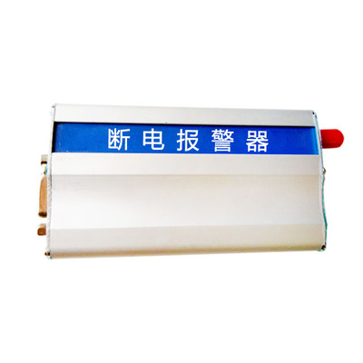 断电断网报警器