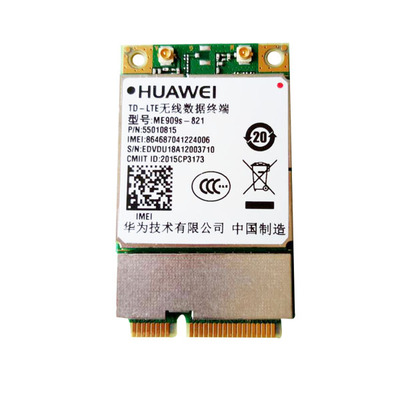 【ME909s-821 】4G模块 全网通