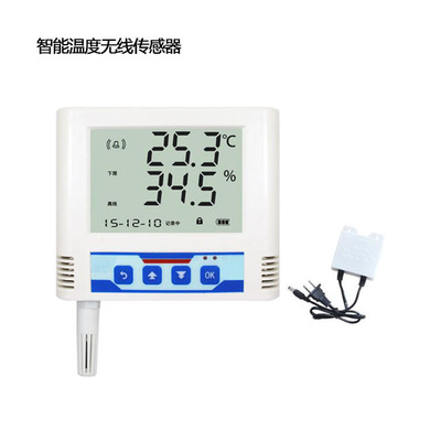 智能温度无线传感器