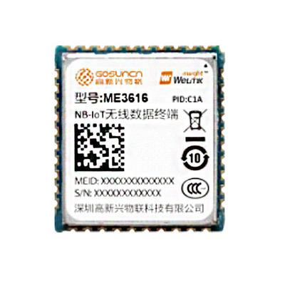 【ME3616】中兴NB模块 ME3616系统模块所支持频段和GPS