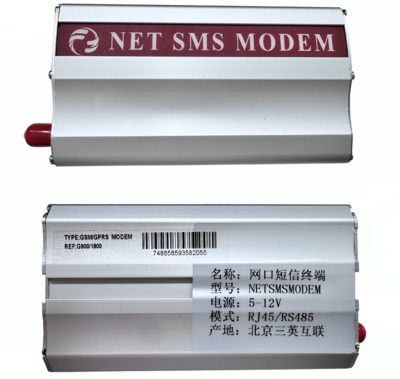 网口短信终端NETSMSM0DEM